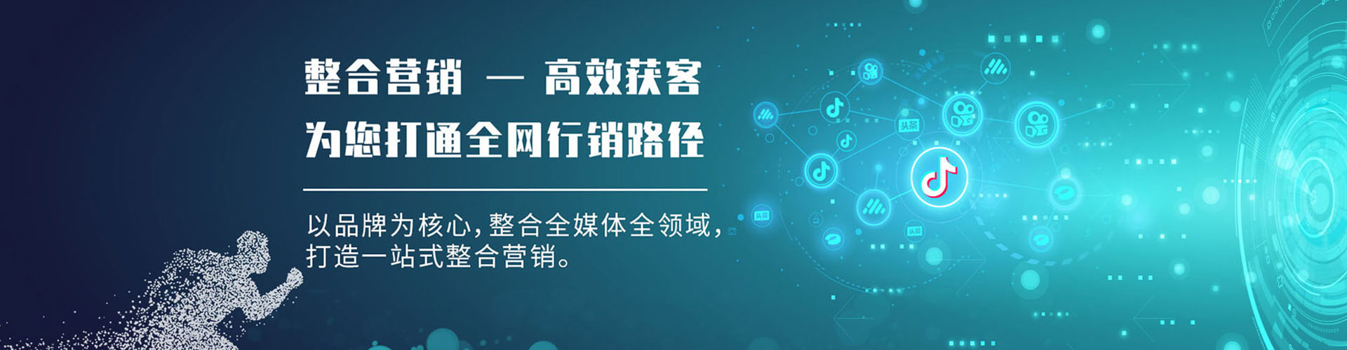 蒲城竞价端口开户
