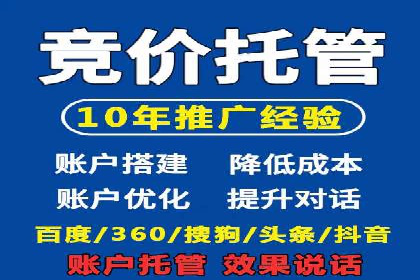 深度解析百度优化推广：助力中小企业崛起
